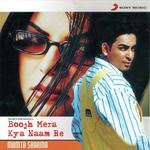 Boojh Mera Kya Naam Re - Amit Gupta Song Download